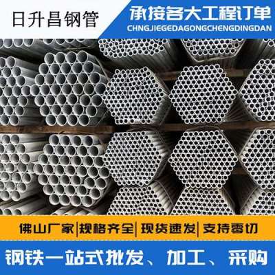 松柏镇声测管桩基现场检测技术规定