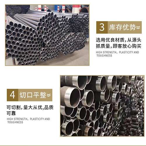松柏镇声测管用于灌浆和工程施工的注意事项