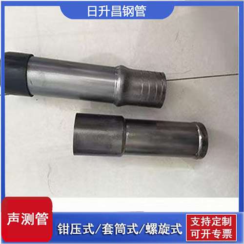 松柏镇声测管检测前准备工作有哪些